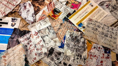 手書き文字と印刷物が重なり合う怪文書の紙片テクスチャー