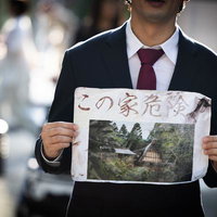 危険な文書を持つスーツの男性の写真