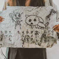 心の裂け目、綴られた傷の写真