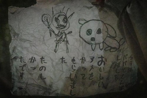 手描きキャラクターとひらがな文字が記された古い紙片