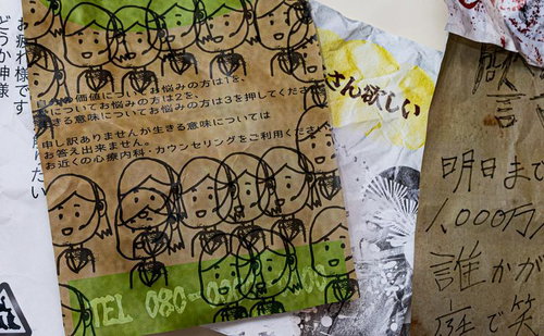 相談窓口風の怪文書で溢れる都市伝説