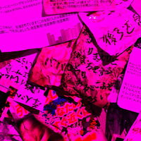 ピンク照明で照らされた大量の紙片と文字が散乱する光景の写真
