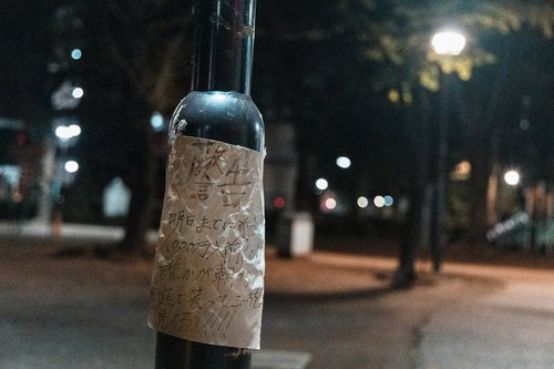 車止めに貼られた手書きの警告文