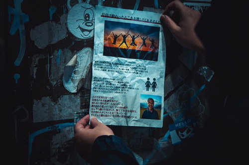 怪文書を電柱に貼る