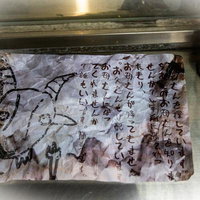 手書きの病みキャラ怪文書が机の上に置かれた不気味な光景の写真