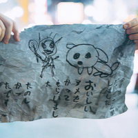 たのしいことだけで生きていたいの写真