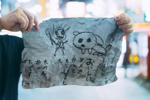 たのしいことだけで生きていたい