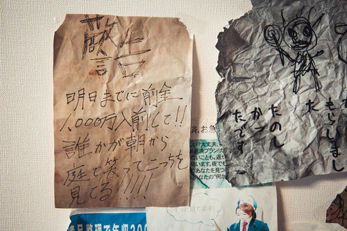 壁に貼られた不穏な手書きの怪文書