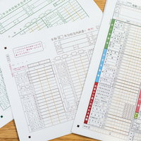 確定申告の必要書類の写真
