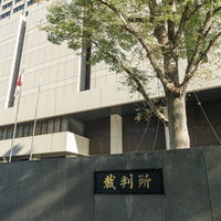 コンクリートの塀に取り付けられた裁判所の銘板の写真