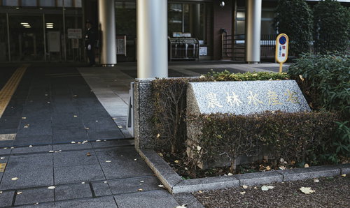 農林水産省の正門に設置された銘板の