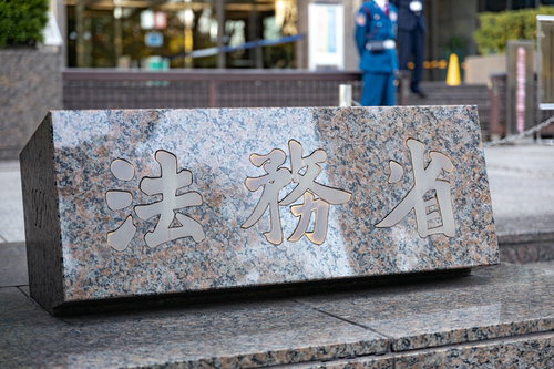 法務省前の銘板と霞ヶ関の官公庁施設の外観