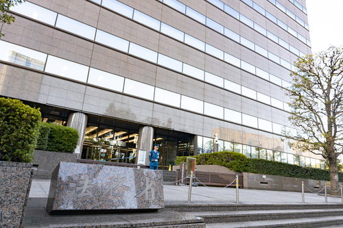 法務省の庁舎と銘板の写真