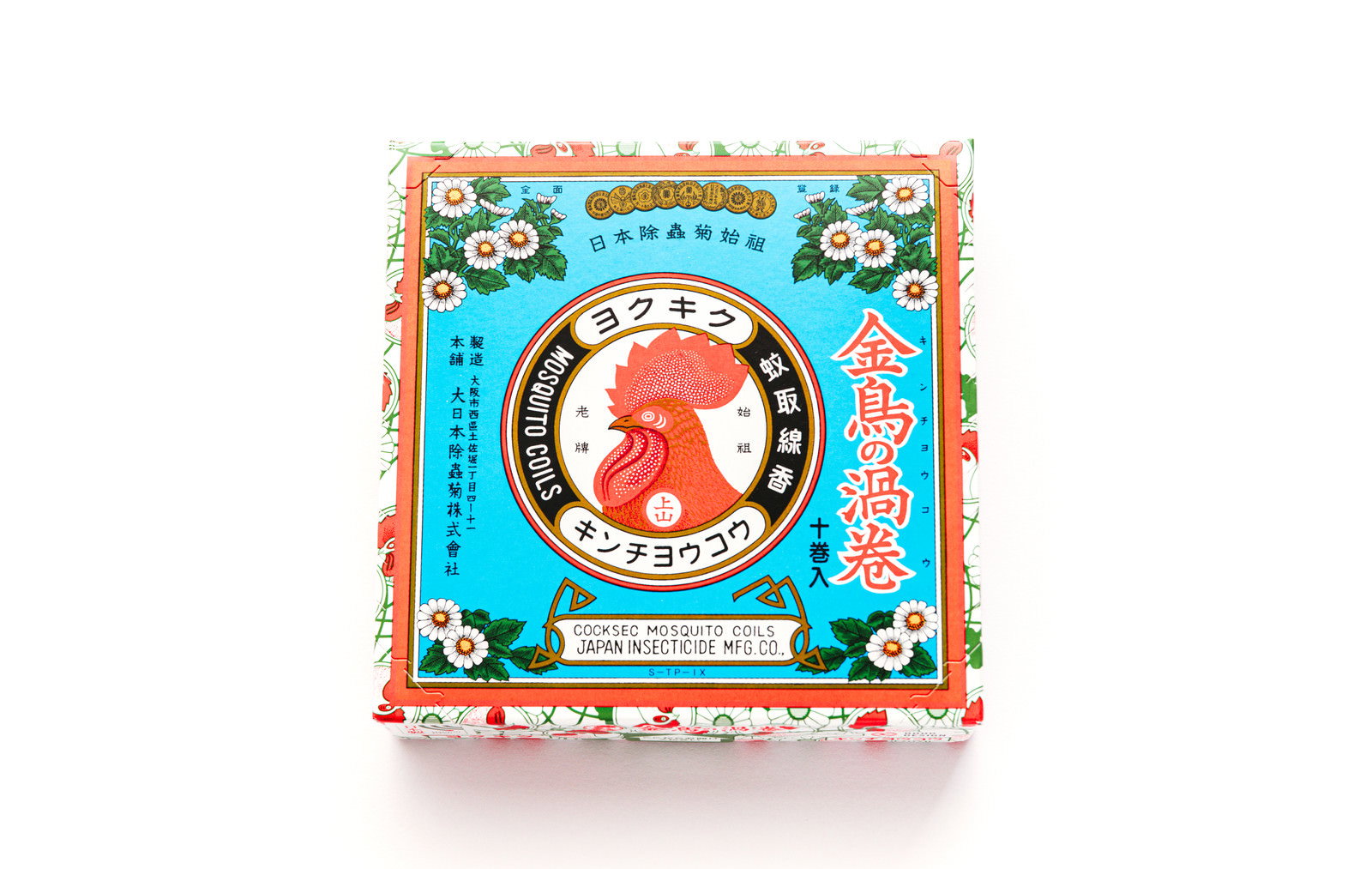 赤と青の色合いが鮮やかな蚊取り線香の箱