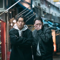 横浜の都橋商店街で事件を追う探偵ふたりの夜間調査の写真