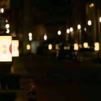 街を灯す献燈と夜の明かり～和の灯籠が彩る夜景～の写真