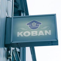 KOBANの看板が取り付けられた交番の外観の写真