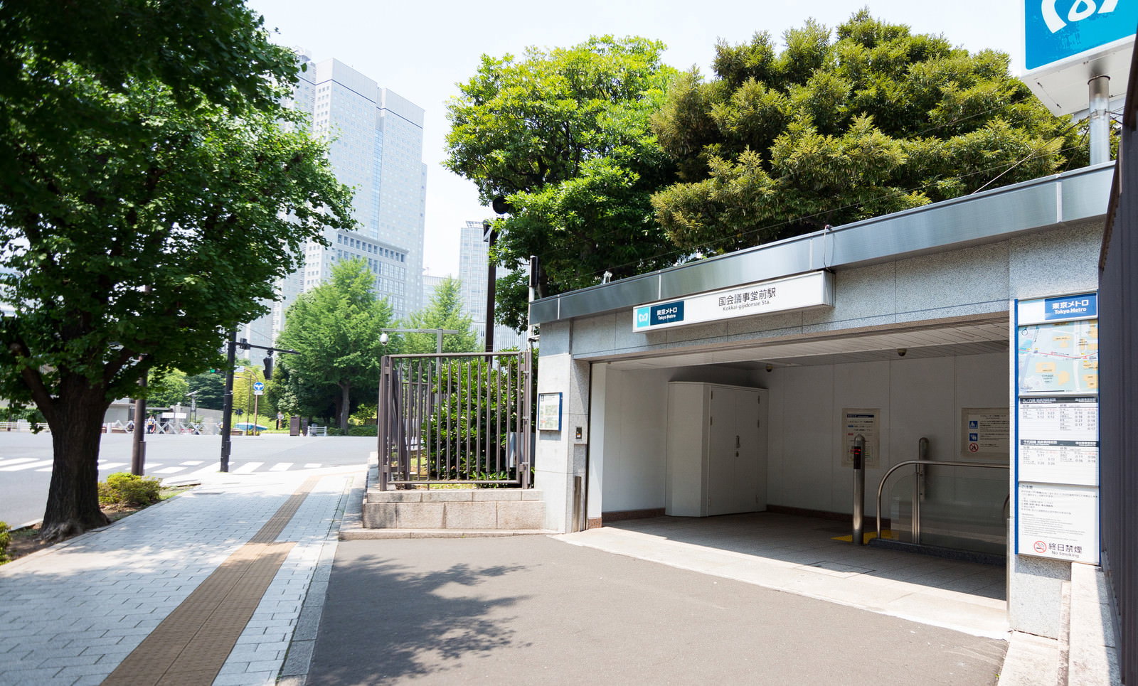 永田町駅の駅名標