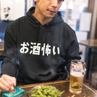 お酒もタバコもやめられない疲れた男性サラリーマンの写真