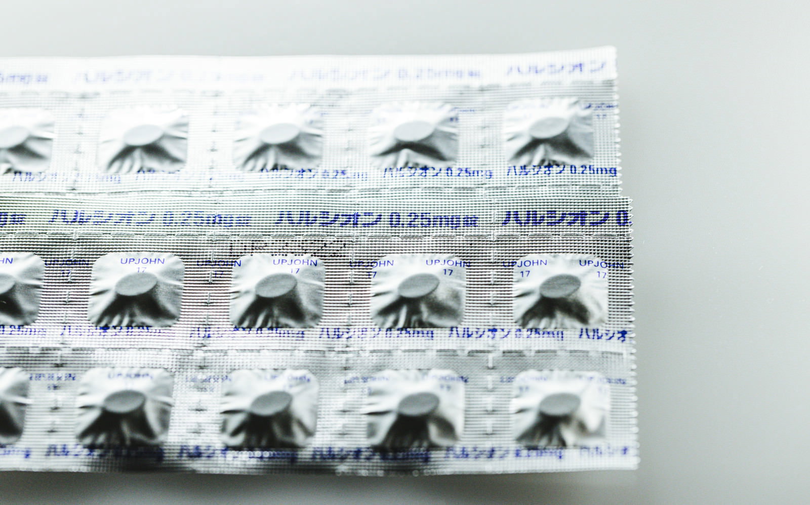 ブリスターパックに入ったハルシオンの錠剤