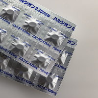 睡眠導入剤ハルシオンの白い錠剤と青いパッケージの写真