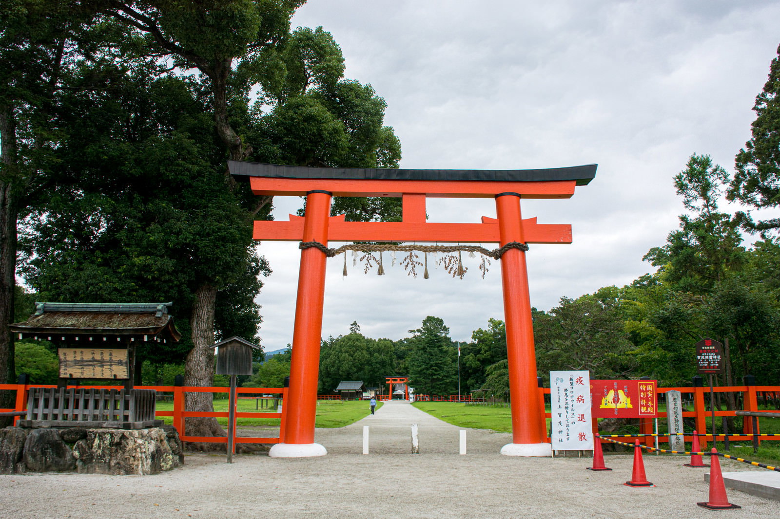 京都の上賀茂神社にある朱色の大きな鳥居と緑の木々