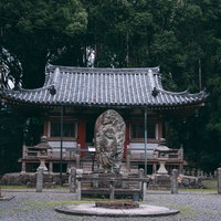 醍醐寺の不動堂（京都）の写真