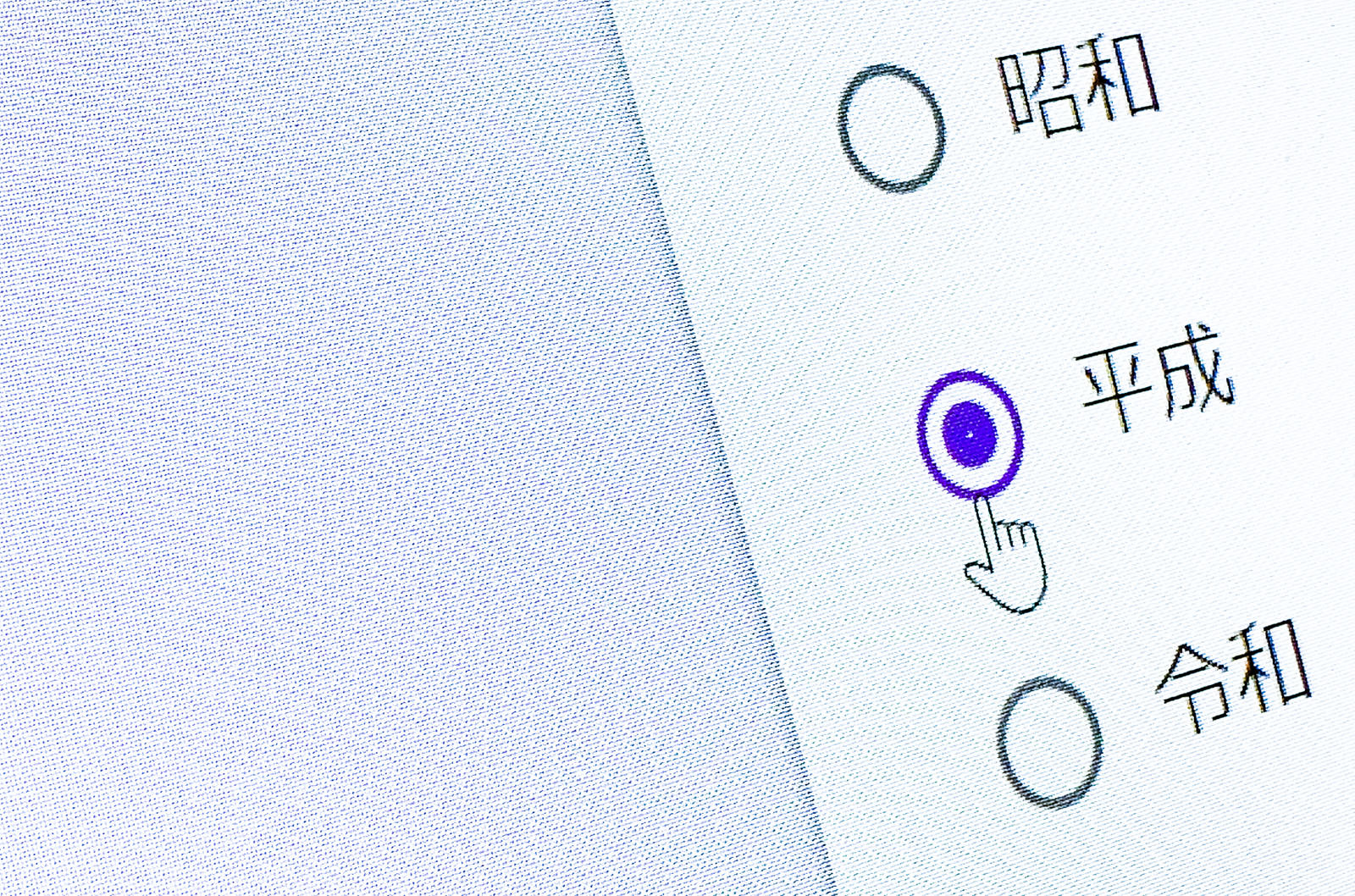 照明を外した後の引掛けシーリング