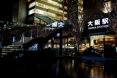雨上がりの大阪駅前JR周辺の夜景 濡れた路面に映る光