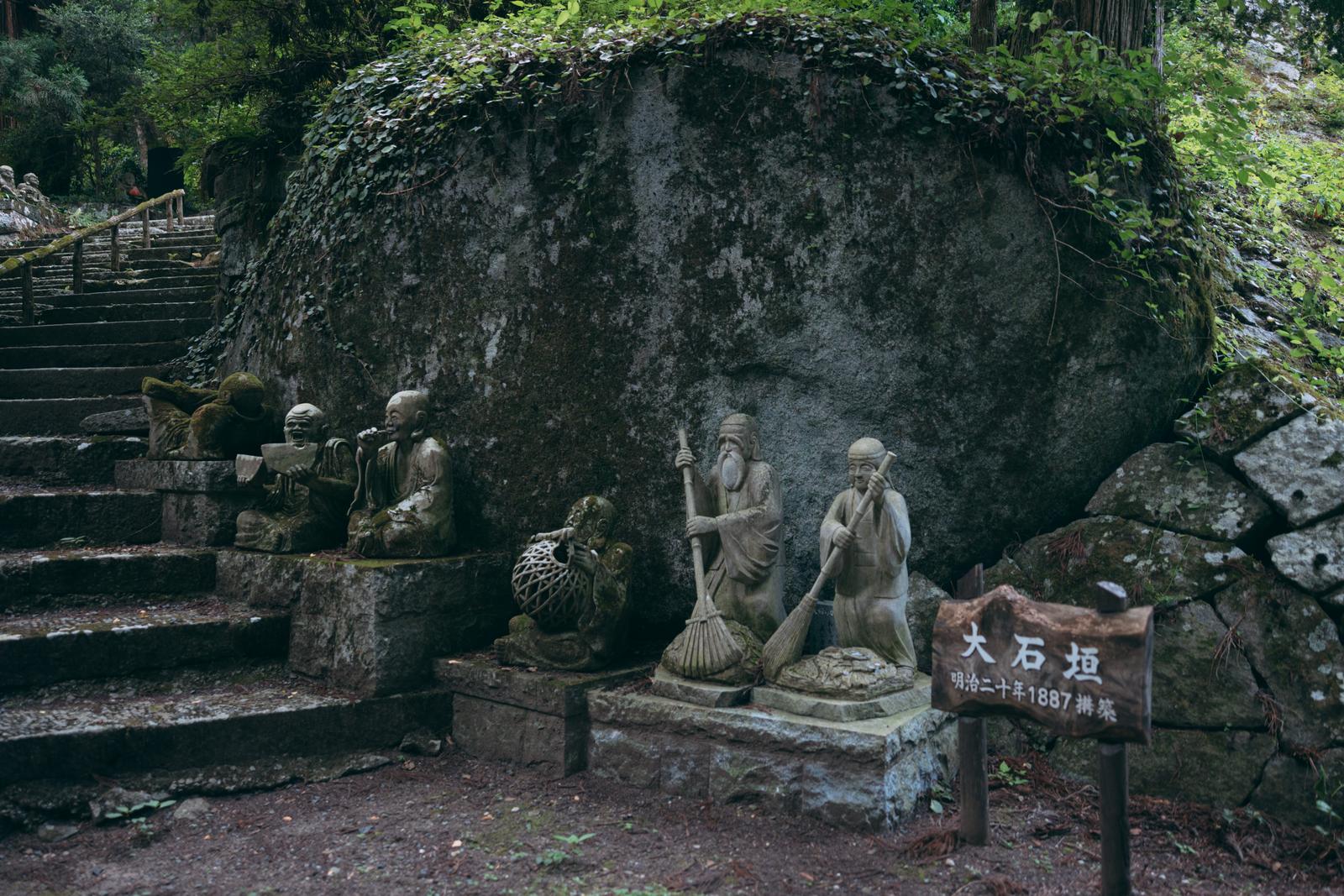 苔むした大石垣と石像が並ぶ東堂山満福寺の石段