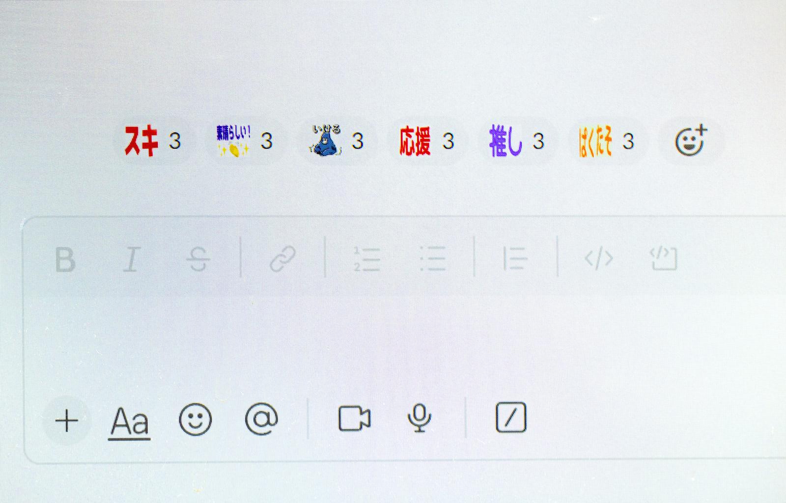 推しのスタンプが複数並んだチャンネル画面