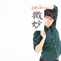 判定の結果「微妙」でした男性の困った表情とリアクションの写真