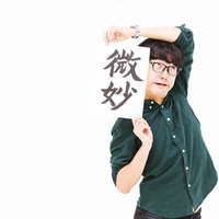 緑色のパーカーを着た眼鏡の男性による微妙なアヘ顔の写真