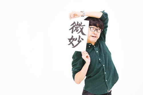 緑色のパーカーを着た眼鏡の男性による微妙なアヘ顔