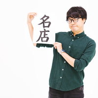 文句なしで「名店」認定です！の写真