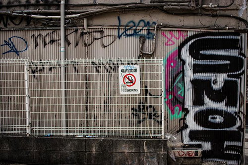 落書きと禁煙標識が語る裏通り