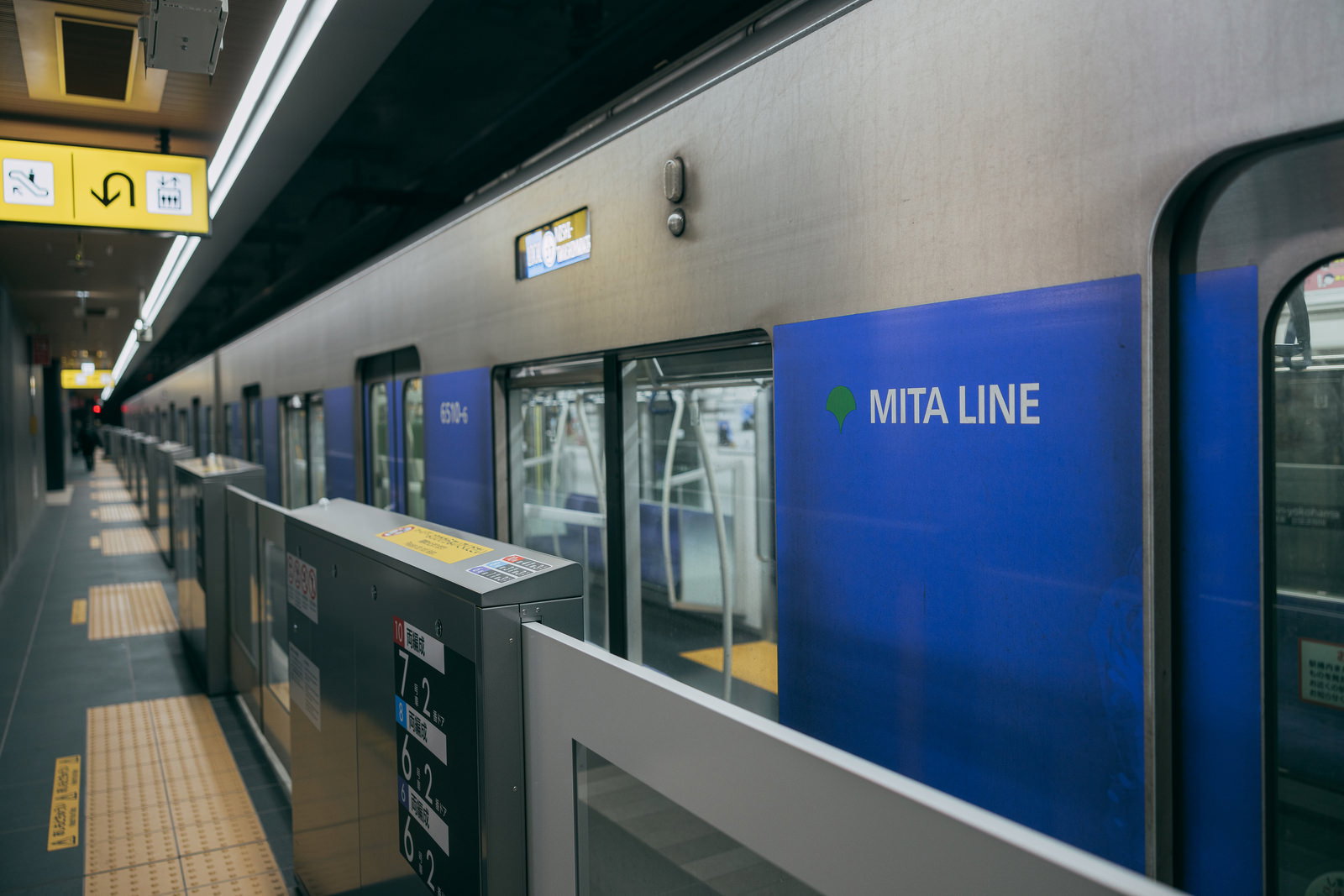 新横浜駅のホームに停車している青いMITA LINE電車