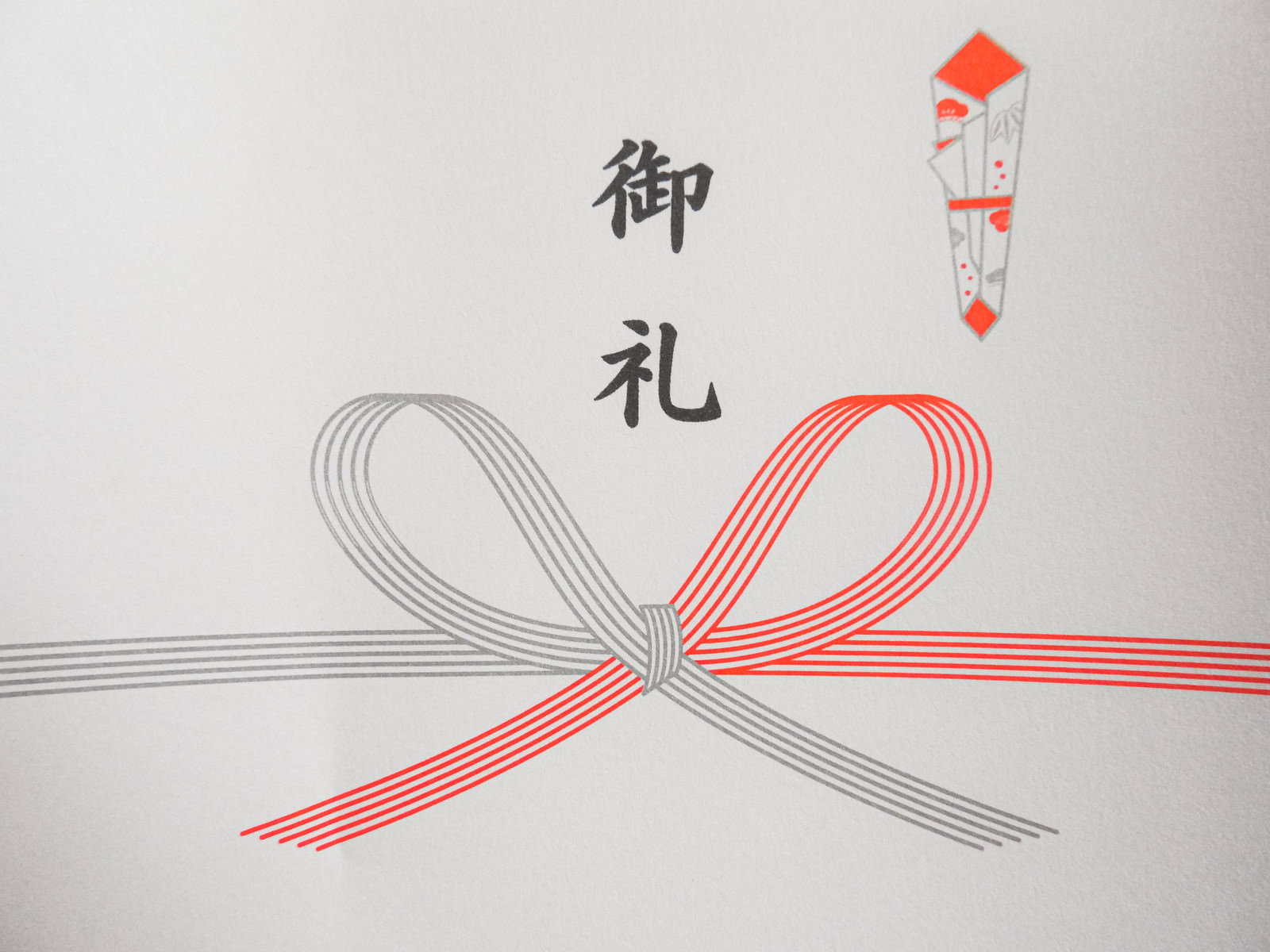 Greeting card with 'Thank You' written on it, decorated with beautiful red and white water-drawn ribbons