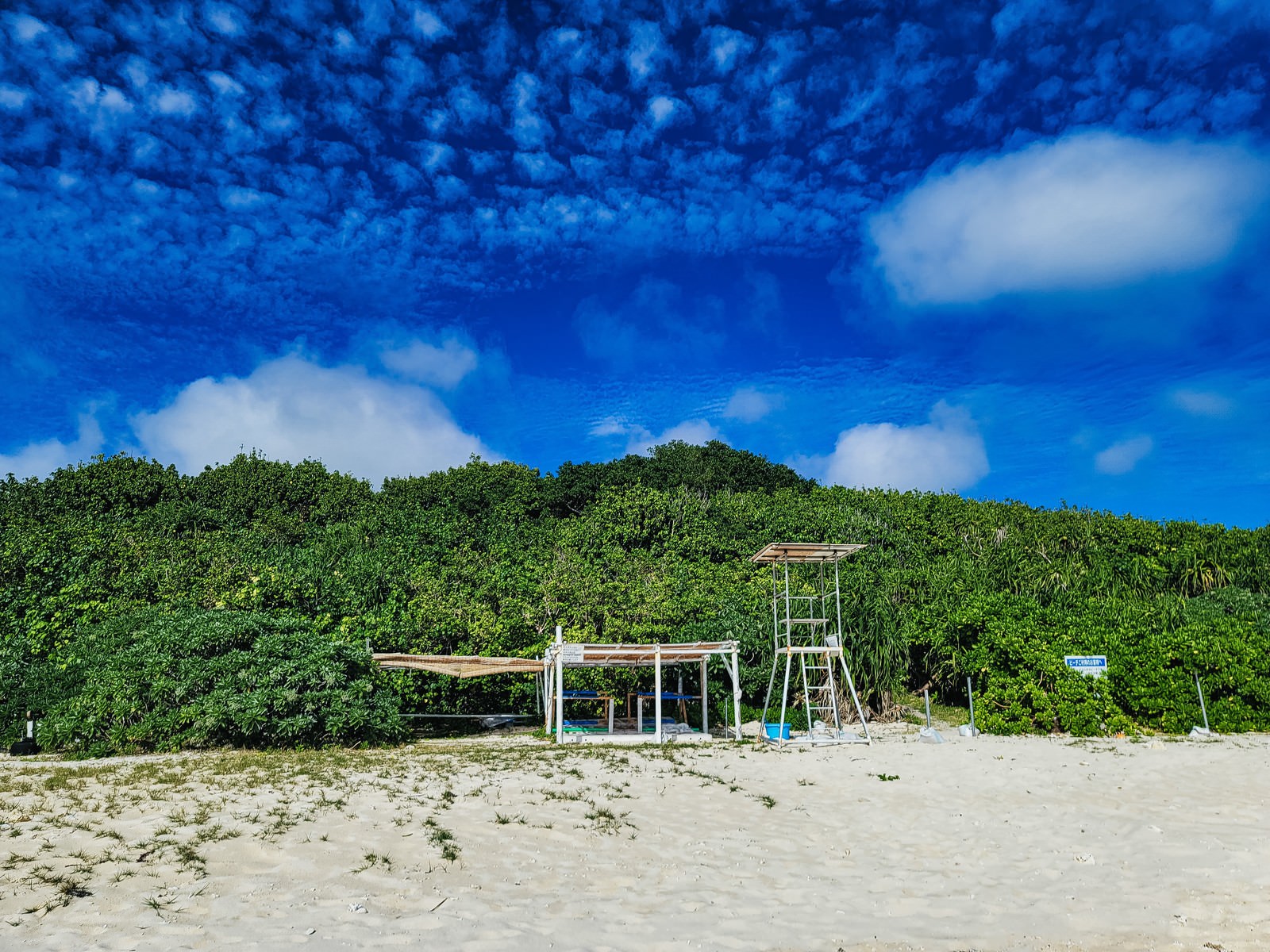 宮古島の海水浴場で青空にうろこ雲が広がる美しい海辺の風景