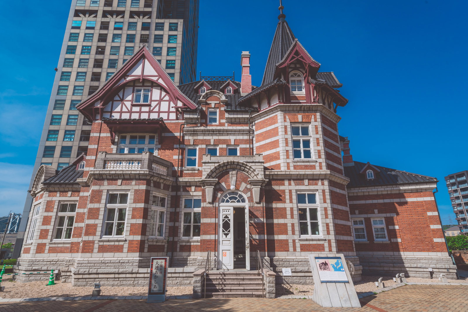 赤煉瓦と白石で装飾された北九州市門司港の大連友好記念館の正面外観