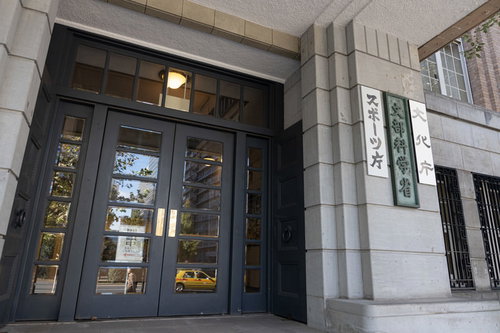 スポーツ庁と文部科学省と文化庁の通用口と機関名看板