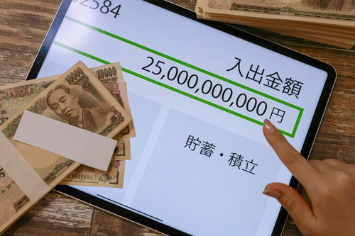 口座にある大金を指差す詐欺アカウント、札束と入出金画面