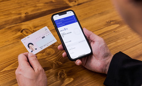 コロナウイルスのワクチン接種証明書アプリでマイナンバーを使用する