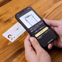 スマホでマイナンバーカードを読み込む様子の写真