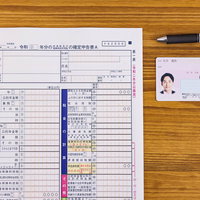令和○年分の所得税及び復興特別所得税の確定申告書Aとマイナンバーの写真