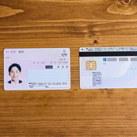 マイナンバーの表と裏面の写真