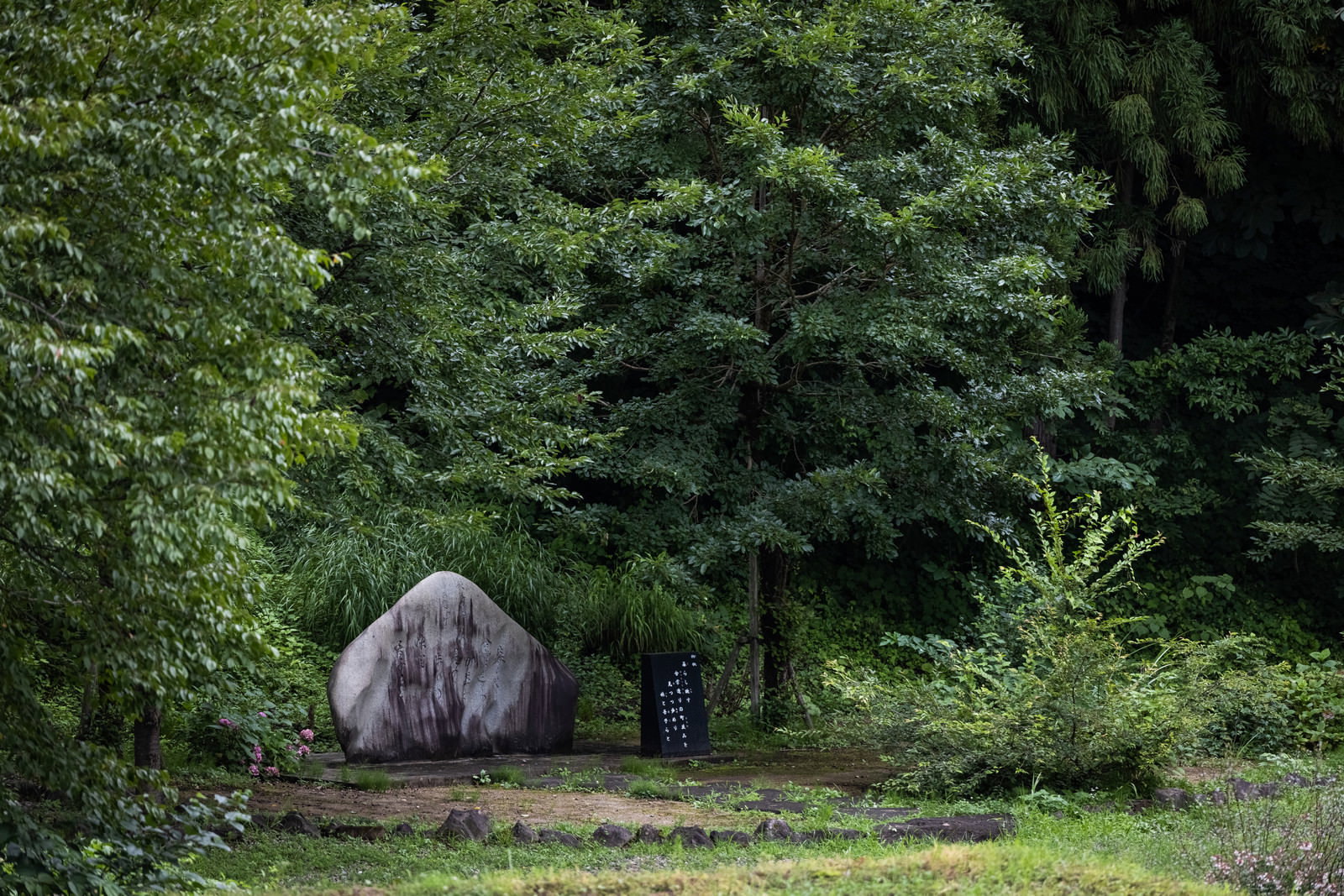 緑豊かな森林に囲まれた相倉集落の秋篠宮殿下歌碑