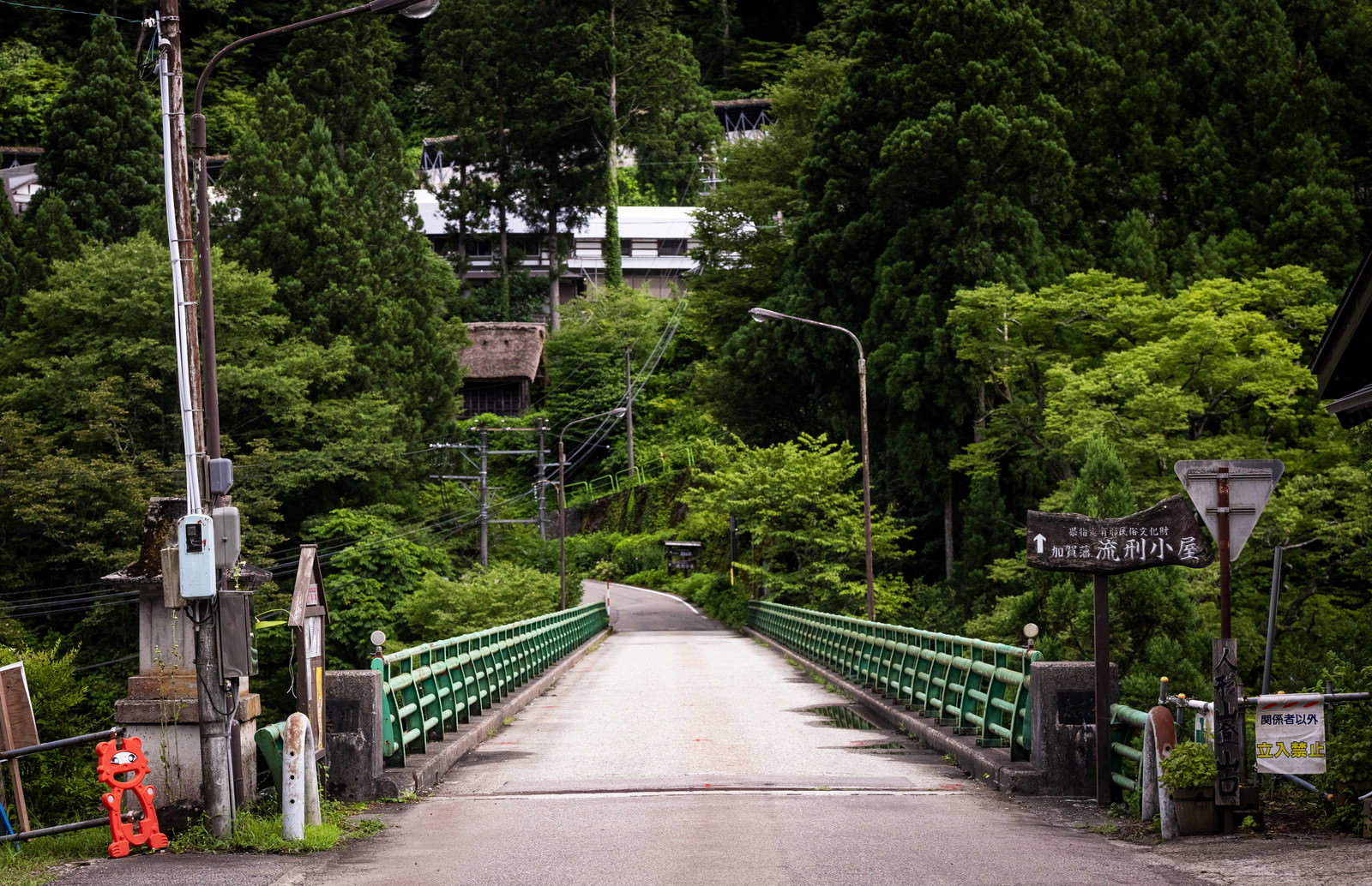 五箇山の緑に囲まれた橋から流刑小屋へ続く道