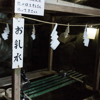 宮崎県日南市の鵜戸神宮にあるお乳水の湧き水飲み場の写真