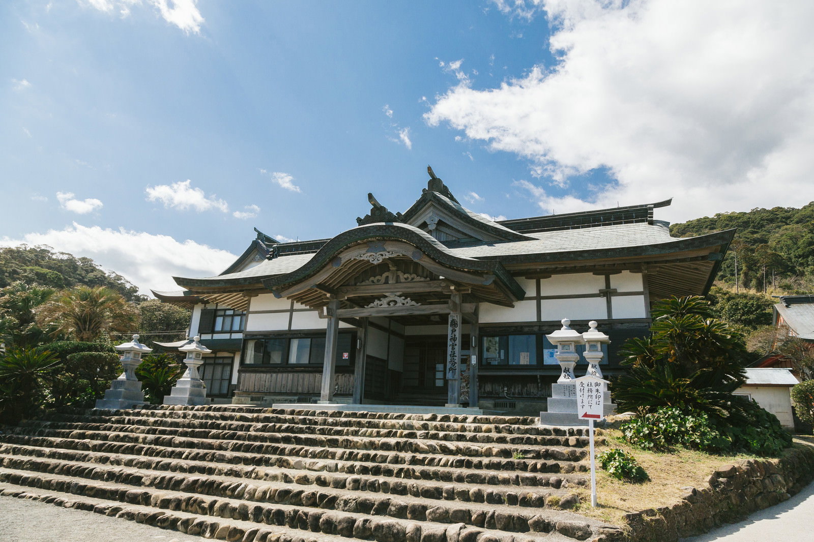 青空の下に建つ鵜戸神宮の伝統的な社務所建物